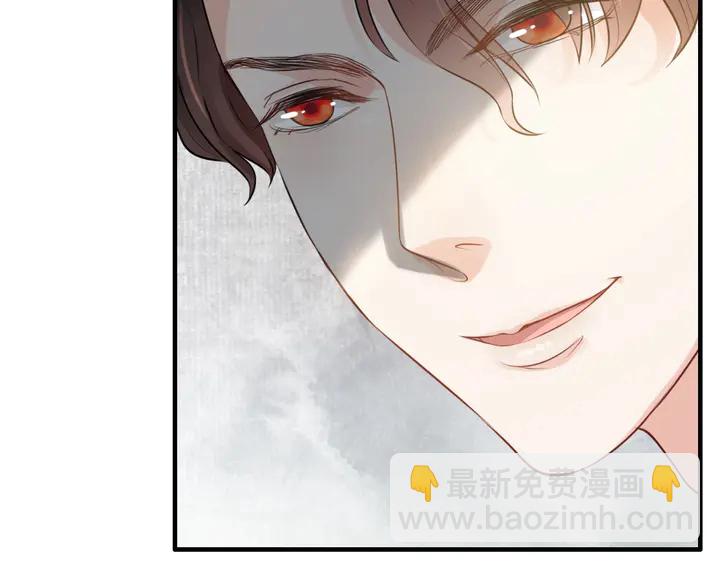 🍱闪婚总裁契约妻 第285话 为你撑腰我当然开心 第18页
