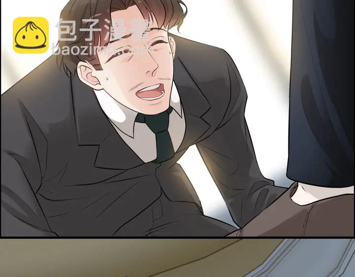 🍱闪婚总裁契约妻 第285话 为你撑腰我当然开心 第20页