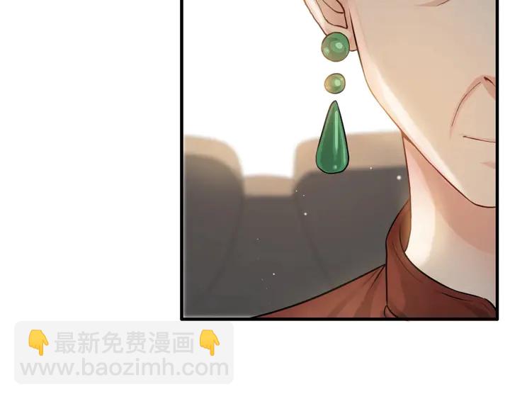🍱闪婚总裁契约妻 第285话 为你撑腰我当然开心 第25页