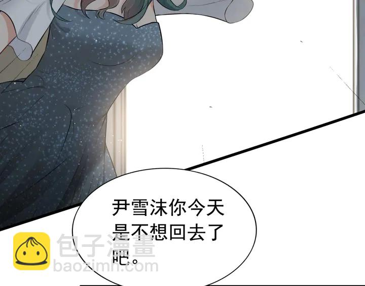 🍱闪婚总裁契约妻 第285话 为你撑腰我当然开心 第32页