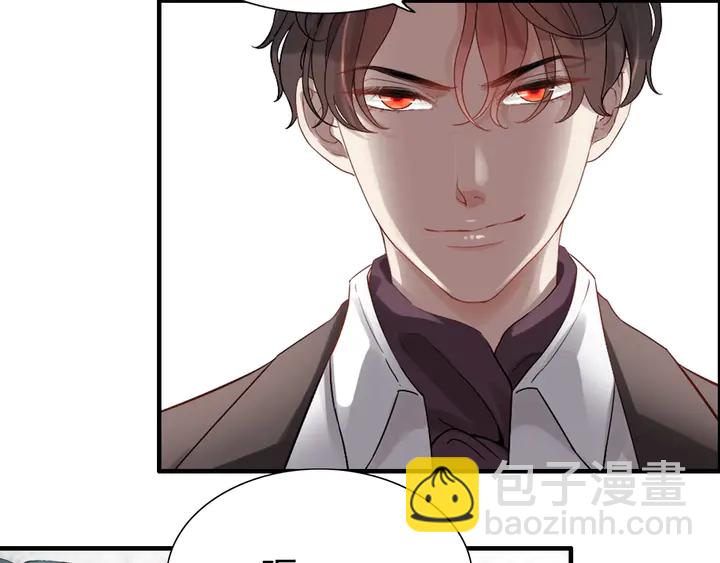 🍱闪婚总裁契约妻 第285话 为你撑腰我当然开心 第33页