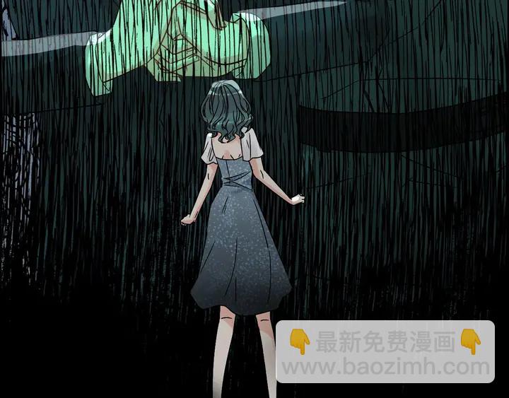🍱闪婚总裁契约妻 第285话 为你撑腰我当然开心 第40页