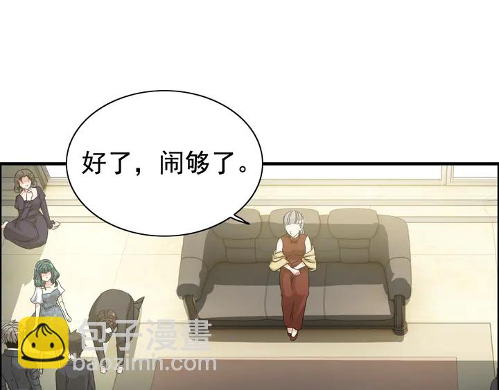 🍱闪婚总裁契约妻 第285话 为你撑腰我当然开心 第46页