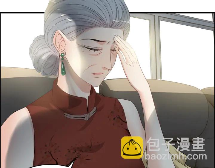 🍱闪婚总裁契约妻 第285话 为你撑腰我当然开心 第48页