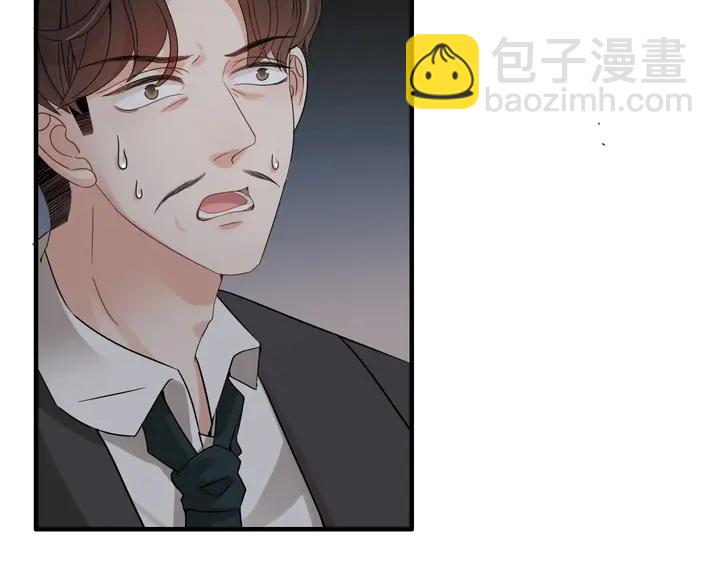 🍱闪婚总裁契约妻 第285话 为你撑腰我当然开心 第5页