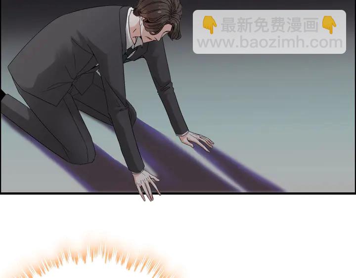 🍱闪婚总裁契约妻 第285话 为你撑腰我当然开心 第8页