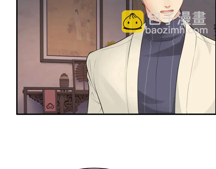 🍱闪婚总裁契约妻 第287话 天塌下来老公顶着 第10页
