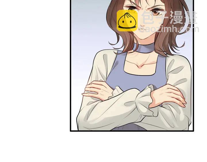 🍱闪婚总裁契约妻 第287话 天塌下来老公顶着 第13页