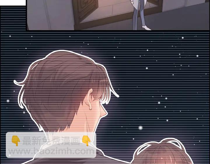 🍱闪婚总裁契约妻 第287话 天塌下来老公顶着 第21页
