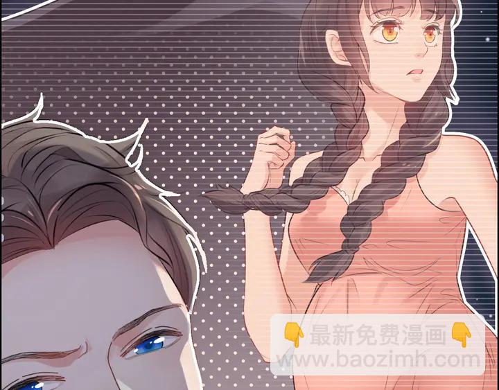 🍱闪婚总裁契约妻 第287话 天塌下来老公顶着 第22页
