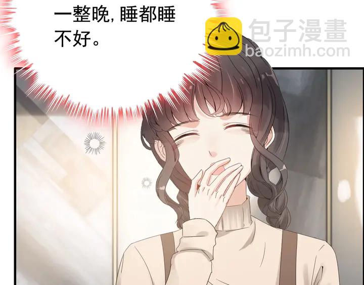 🍱闪婚总裁契约妻 第287话 天塌下来老公顶着 第27页