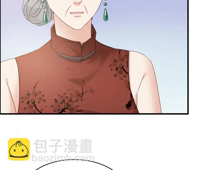 🍱闪婚总裁契约妻 第287话 天塌下来老公顶着 第29页