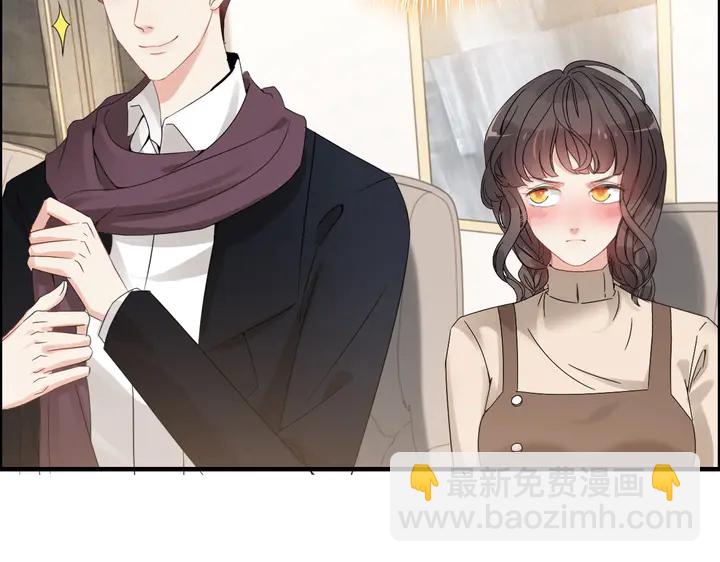 🍱闪婚总裁契约妻 第287话 天塌下来老公顶着 第33页
