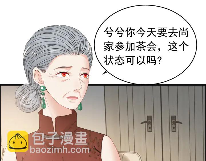 🍱闪婚总裁契约妻 第287话 天塌下来老公顶着 第34页