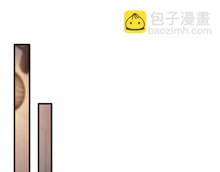 🍱闪婚总裁契约妻 第287话 天塌下来老公顶着 第4页