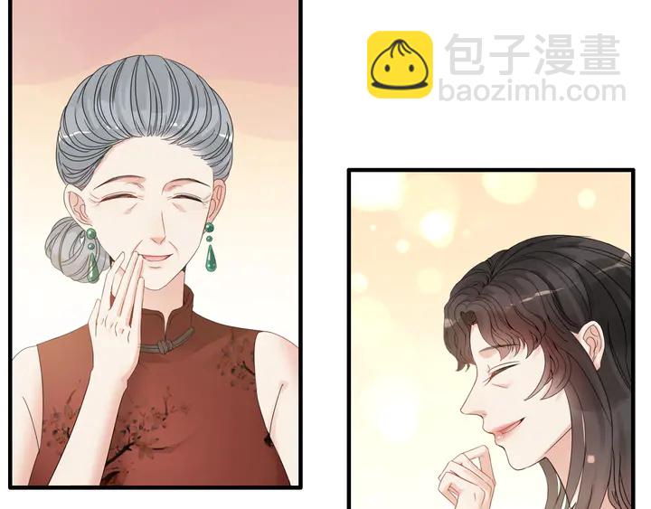 🍱闪婚总裁契约妻 第287话 天塌下来老公顶着 第42页
