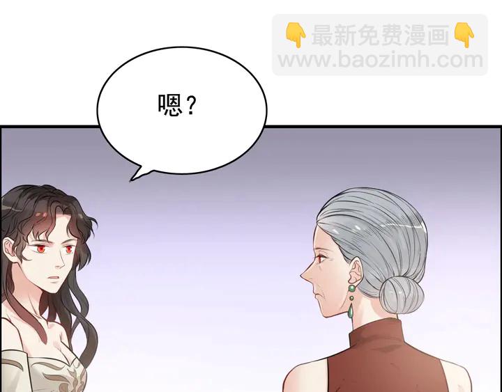 🍱闪婚总裁契约妻 第287话 天塌下来老公顶着 第44页