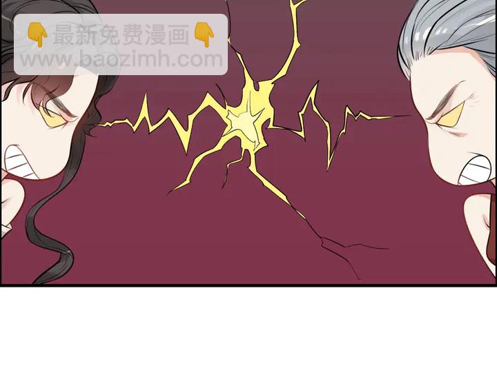 🍱闪婚总裁契约妻 第287话 天塌下来老公顶着 第46页