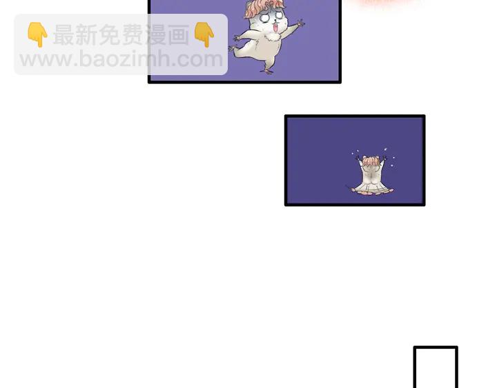 🍱闪婚总裁契约妻 第287话 天塌下来老公顶着 第50页