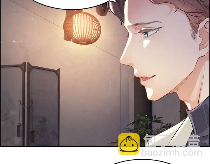 🍱闪婚总裁契约妻 第287话 天塌下来老公顶着 第7页