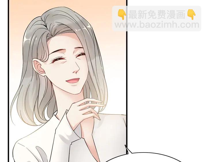 🍱闪婚总裁契约妻 第289话 以假换真 第10页