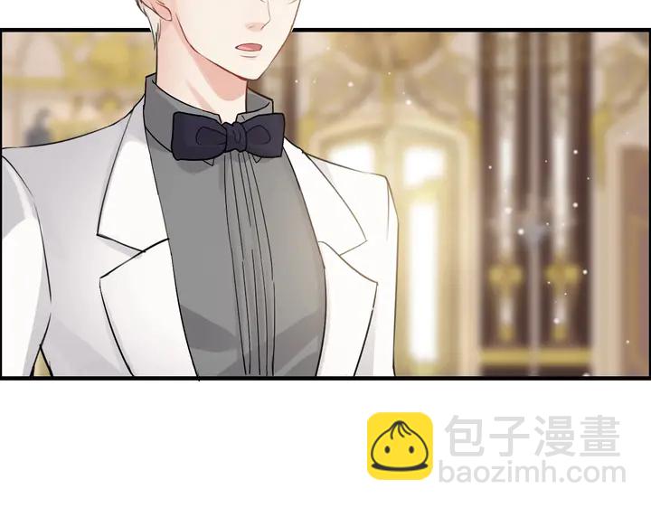 🍱闪婚总裁契约妻 第289话 以假换真 第13页