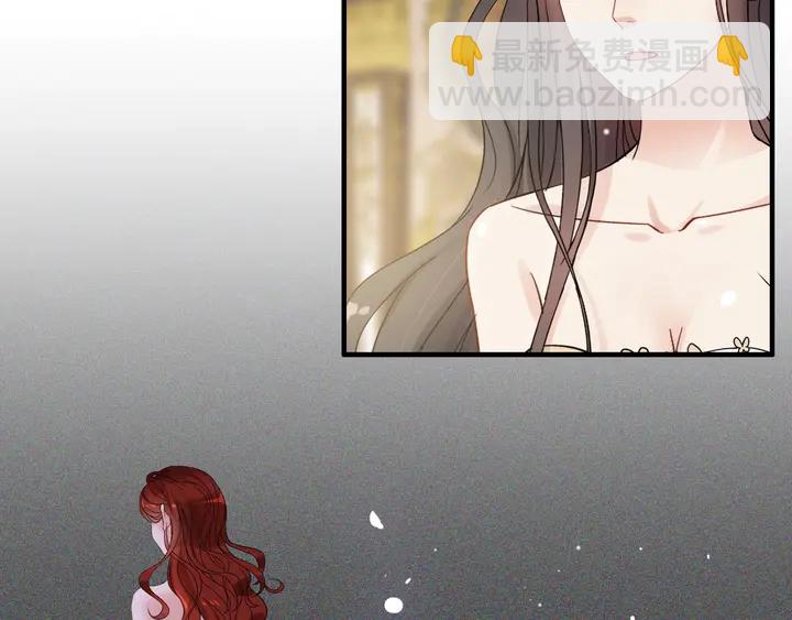 🍱闪婚总裁契约妻 第289话 以假换真 第15页