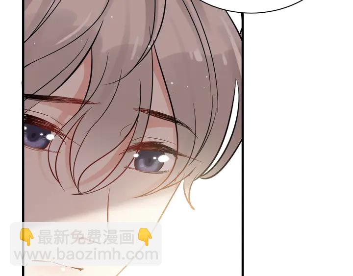 🍱闪婚总裁契约妻 第289话 以假换真 第19页