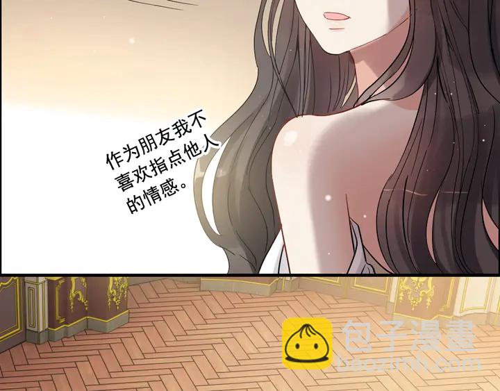 🍱闪婚总裁契约妻 第289话 以假换真 第21页
