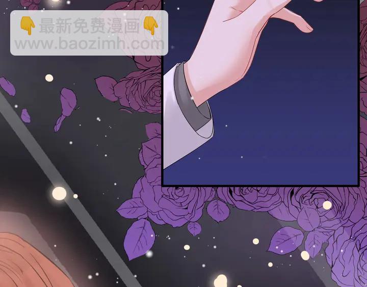 🍱闪婚总裁契约妻 第289话 以假换真 第27页