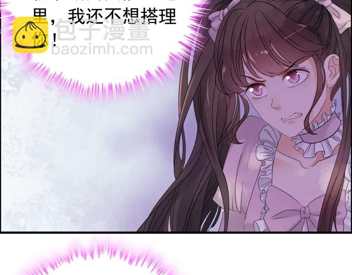 🍱闪婚总裁契约妻 第289话 以假换真 第37页