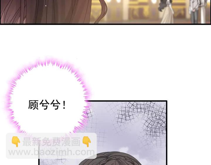 🍱闪婚总裁契约妻 第289话 以假换真 第40页