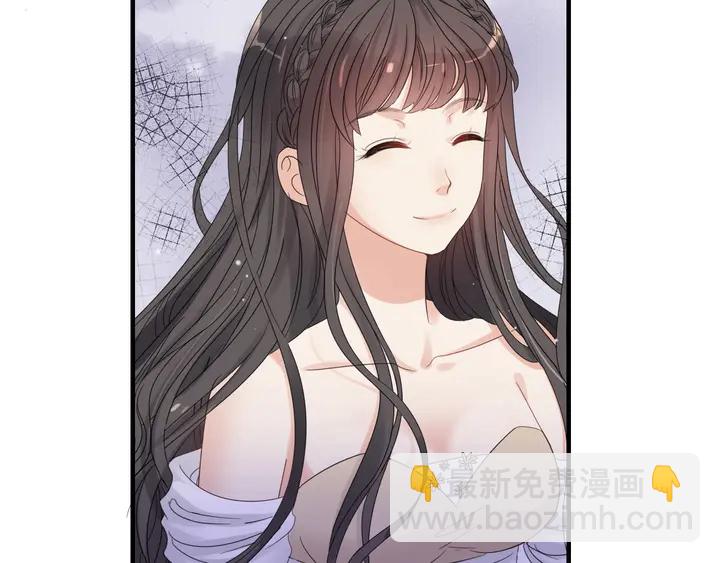 🍱闪婚总裁契约妻 第289话 以假换真 第41页