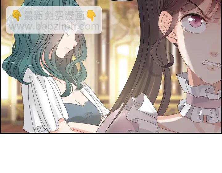🍱闪婚总裁契约妻 第289话 以假换真 第43页