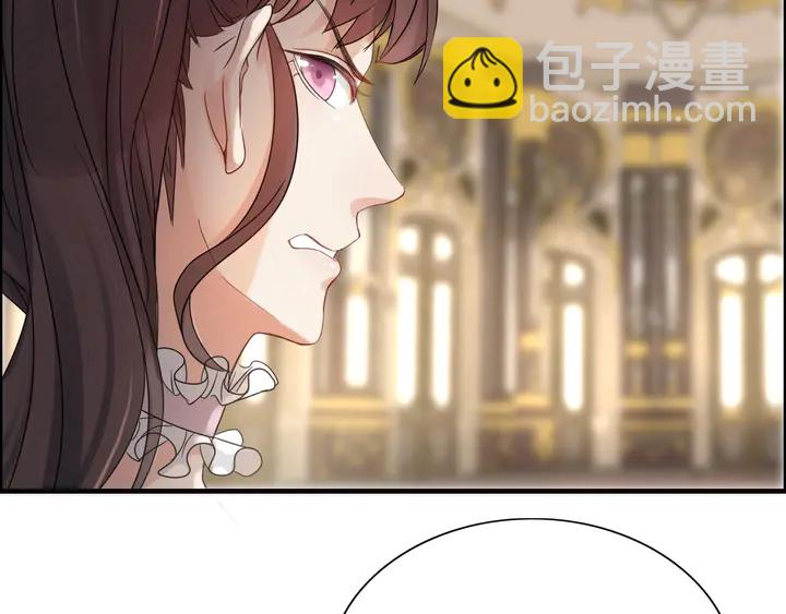 🍱闪婚总裁契约妻 第289话 以假换真 第46页