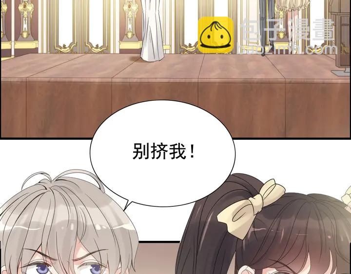 🍱闪婚总裁契约妻 第291话 证明自己配得上你 第12页