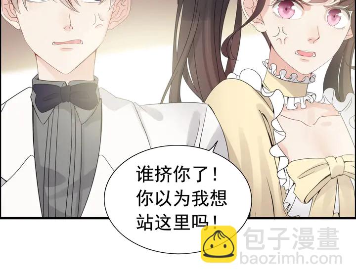 🍱闪婚总裁契约妻 第291话 证明自己配得上你 第13页