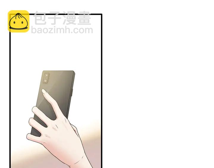 🍱闪婚总裁契约妻 第291话 证明自己配得上你 第14页