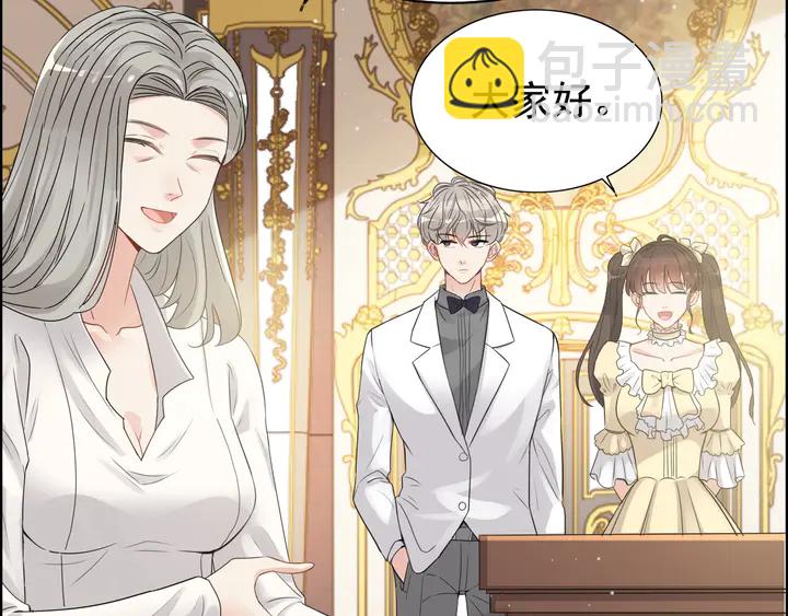 🍱闪婚总裁契约妻 第291话 证明自己配得上你 第20页
