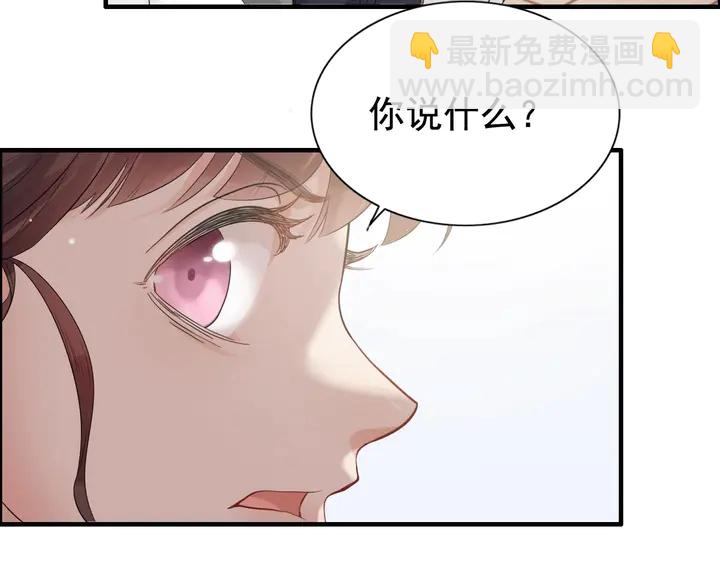 🍱闪婚总裁契约妻 第291话 证明自己配得上你 第23页