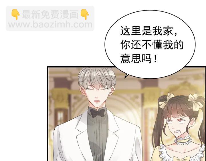 🍱闪婚总裁契约妻 第291话 证明自己配得上你 第24页