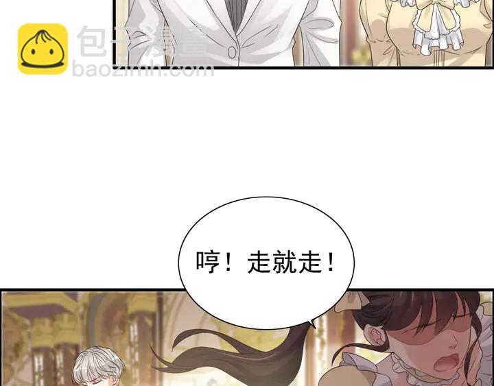 🍱闪婚总裁契约妻 第291话 证明自己配得上你 第25页