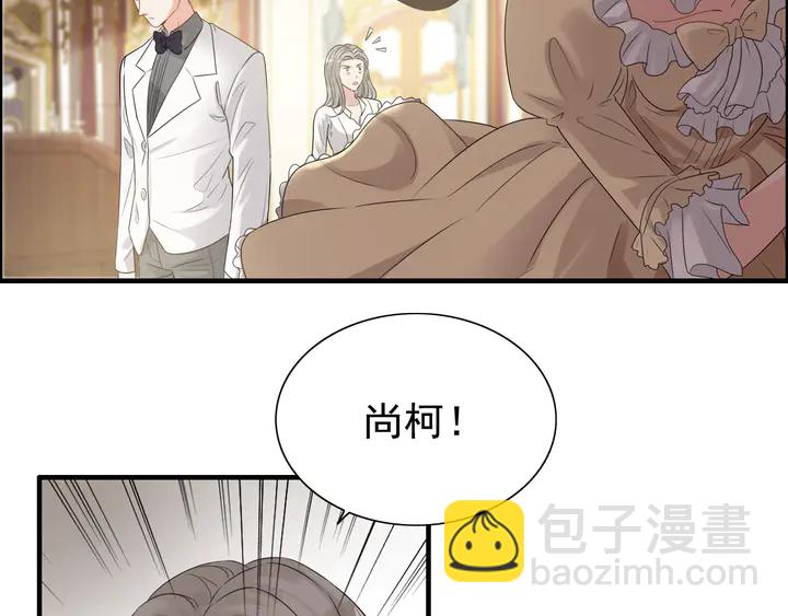 🍱闪婚总裁契约妻 第291话 证明自己配得上你 第26页