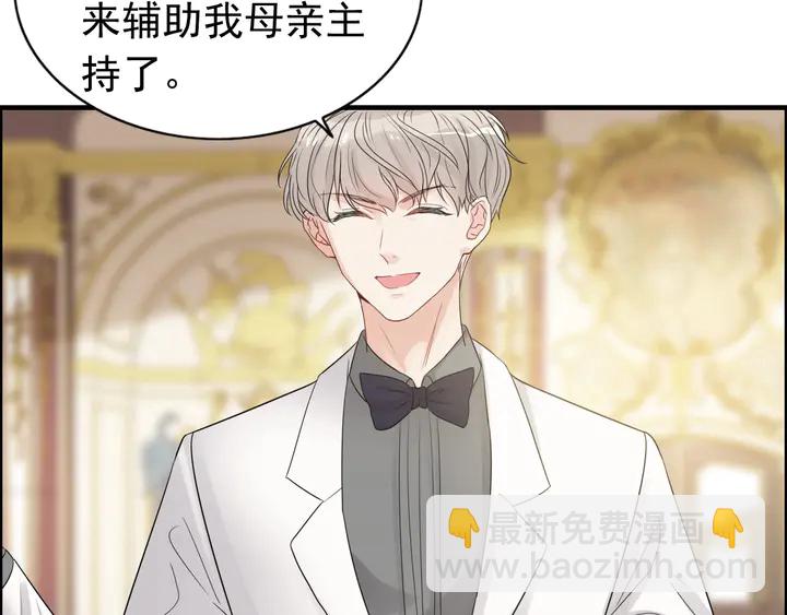 🍱闪婚总裁契约妻 第291话 证明自己配得上你 第28页