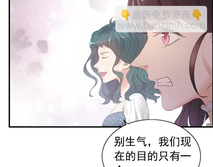 🍱闪婚总裁契约妻 第291话 证明自己配得上你 第31页