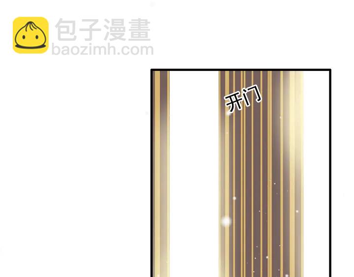 🍱闪婚总裁契约妻 第291话 证明自己配得上你 第34页