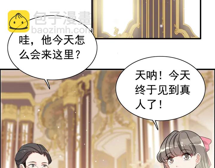 🍱闪婚总裁契约妻 第291话 证明自己配得上你 第35页
