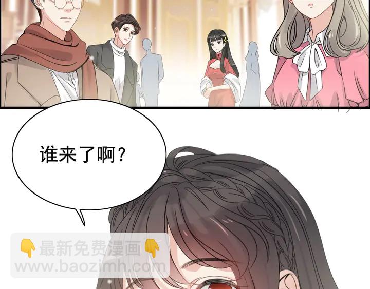 🍱闪婚总裁契约妻 第291话 证明自己配得上你 第36页