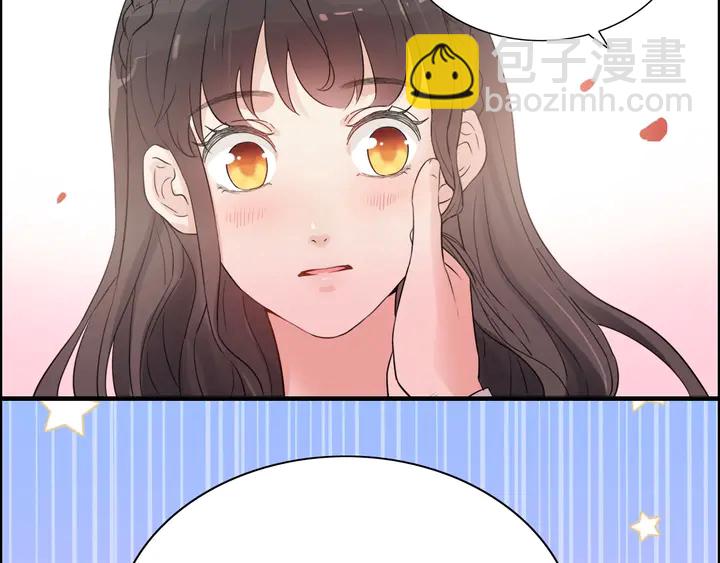🍱闪婚总裁契约妻 第291话 证明自己配得上你 第47页