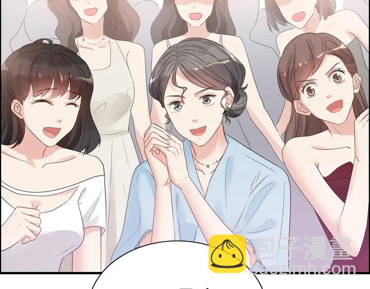 🍱闪婚总裁契约妻 第291话 证明自己配得上你 第50页